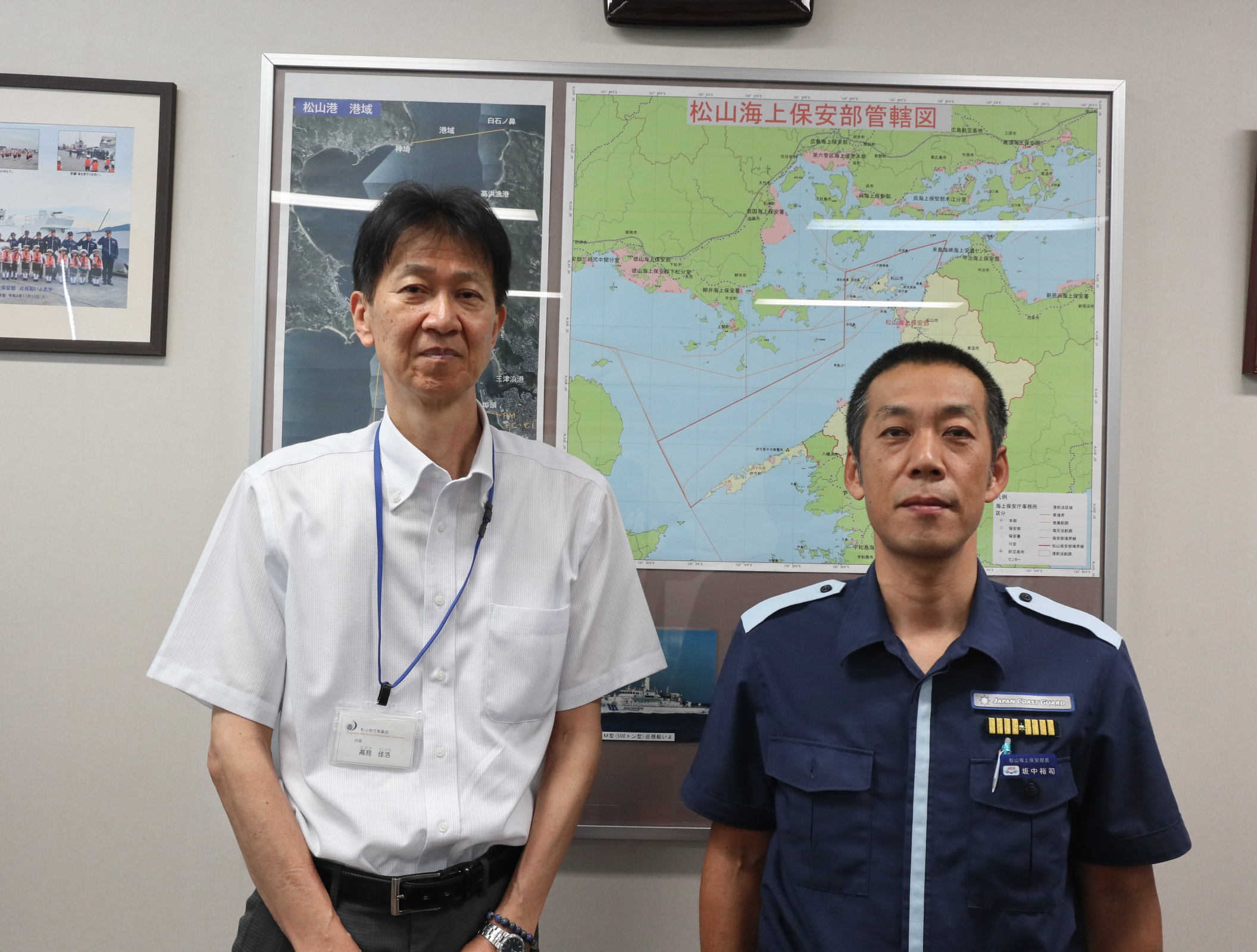 松山海上保安部長との懇談写真