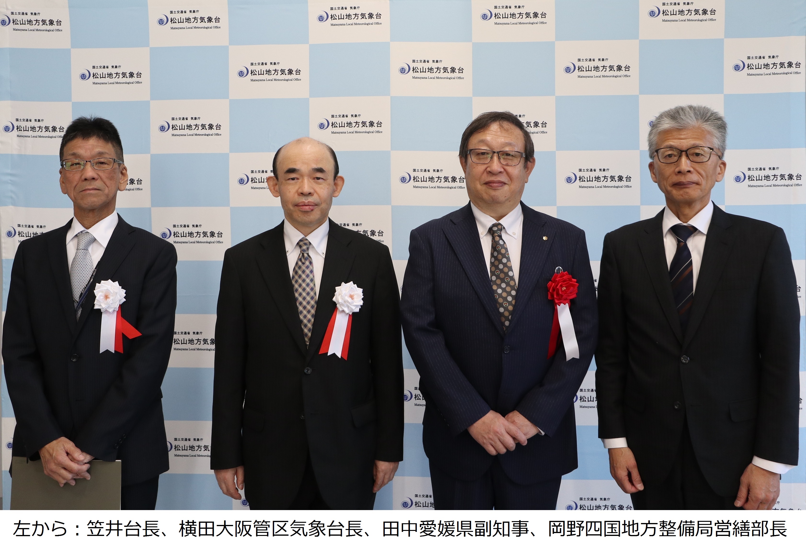 愛媛県副知事・四国地方整備局営繕部長との懇談写真