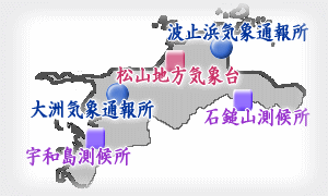 過去から現在に至るまでの愛媛県内気象官署の配置図です 県内気象官署図