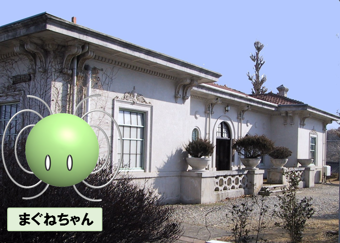 地磁気観測所