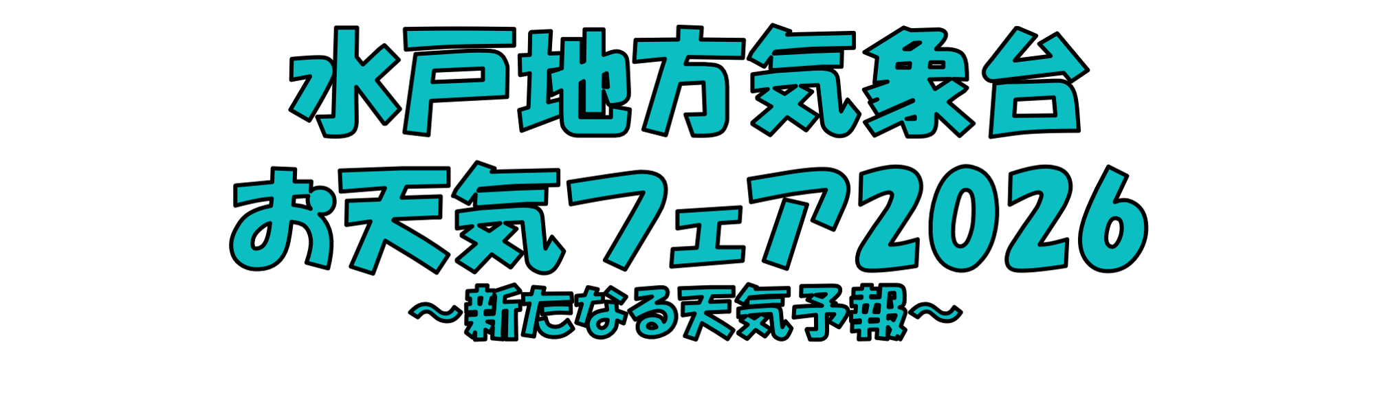 fair-logo