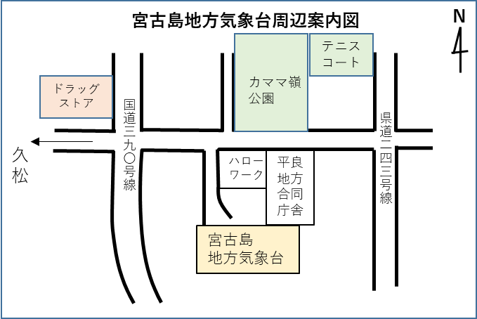 気象台周辺図