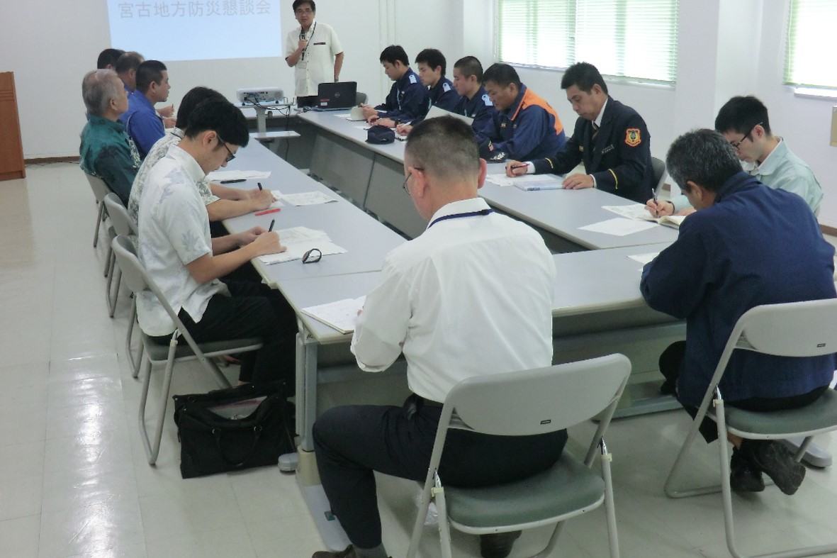 防災会議