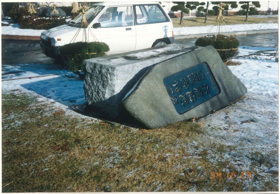 被害写真（青森県八戸市内の県立高校）