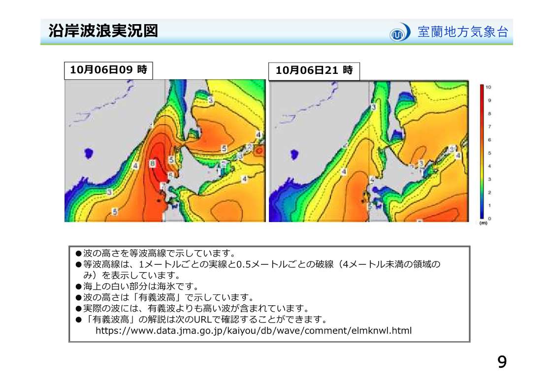 画像9