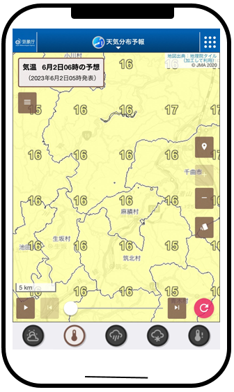 天気分布予報画面