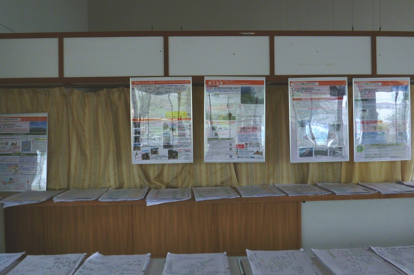 ontake