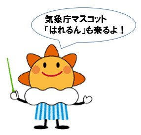 harerun
