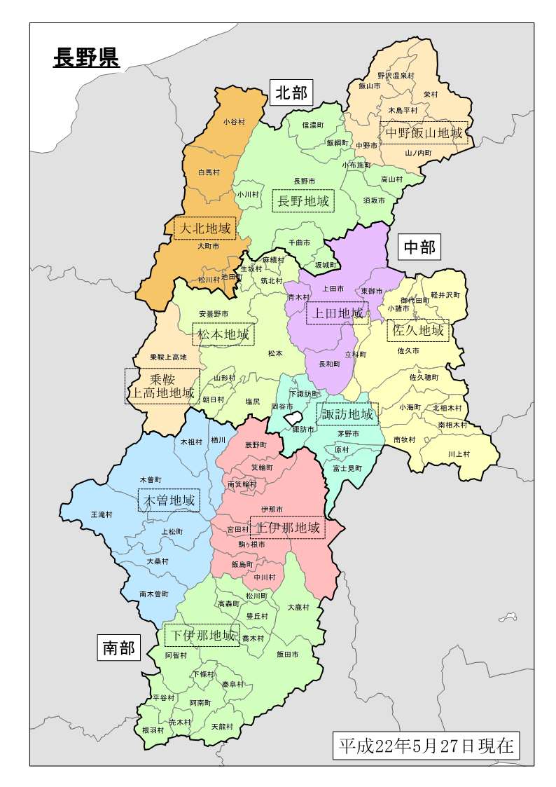 細分地図