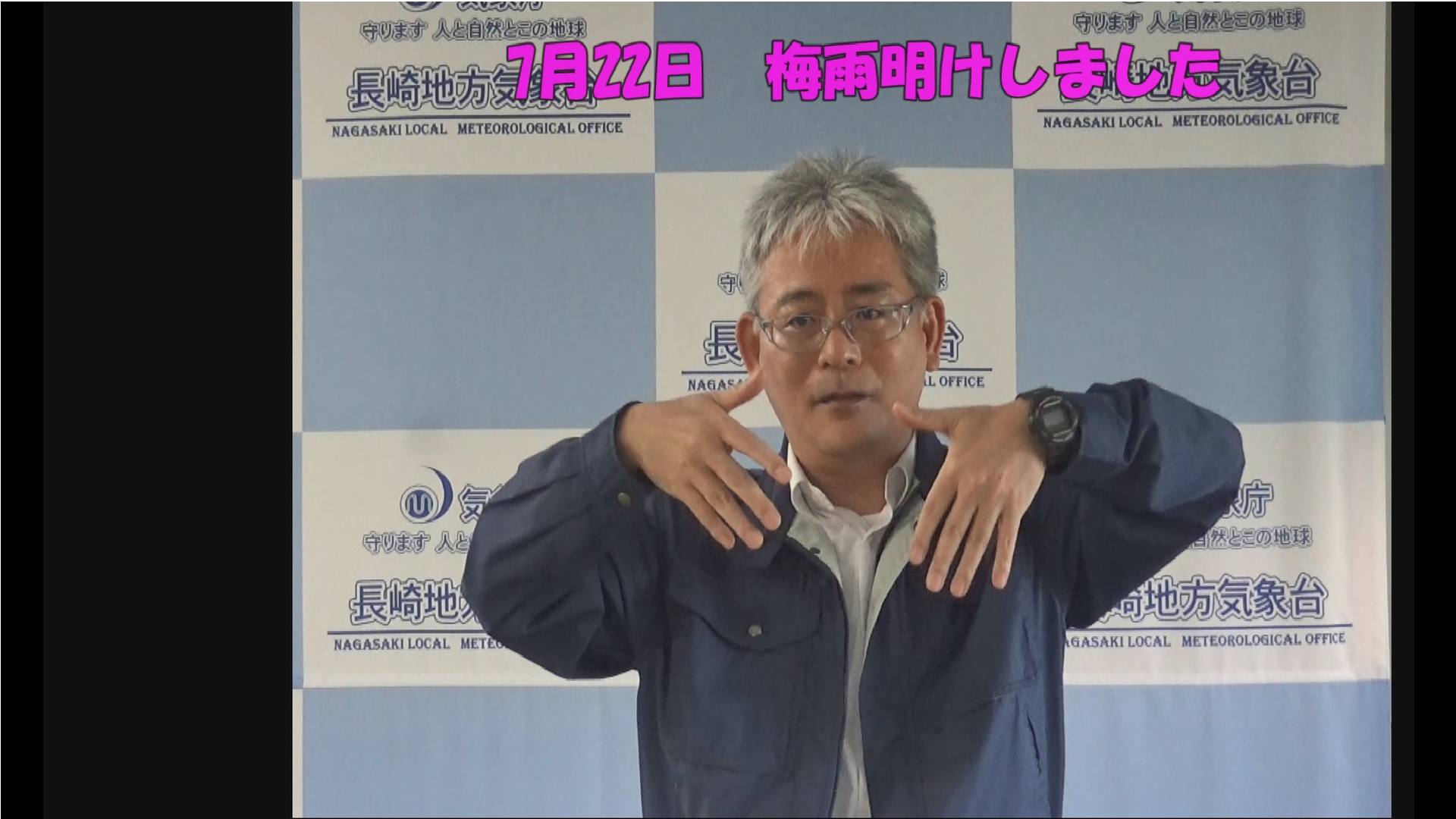 梅雨明けしました！