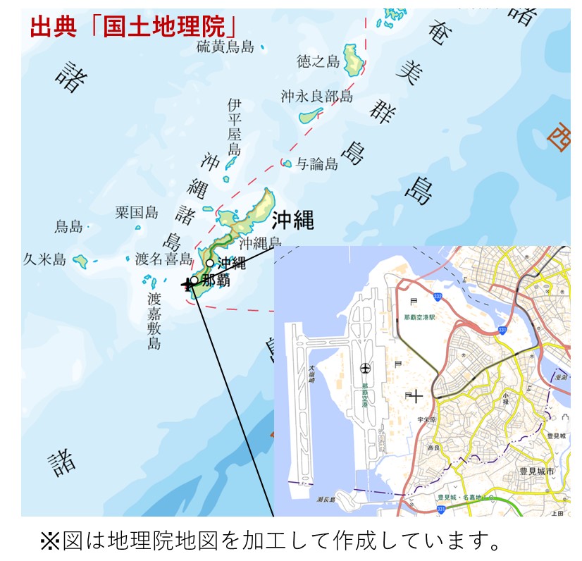 那覇空港