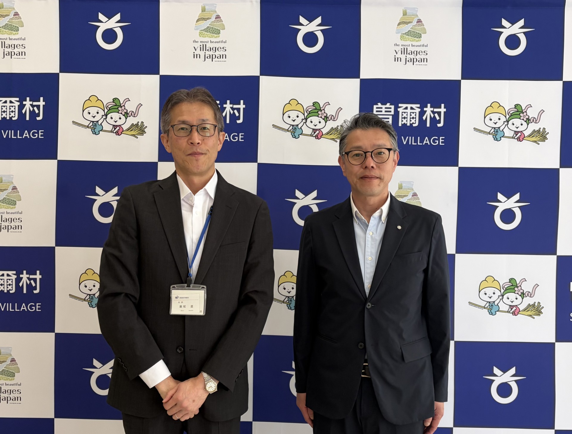 細谷村長と気象台長