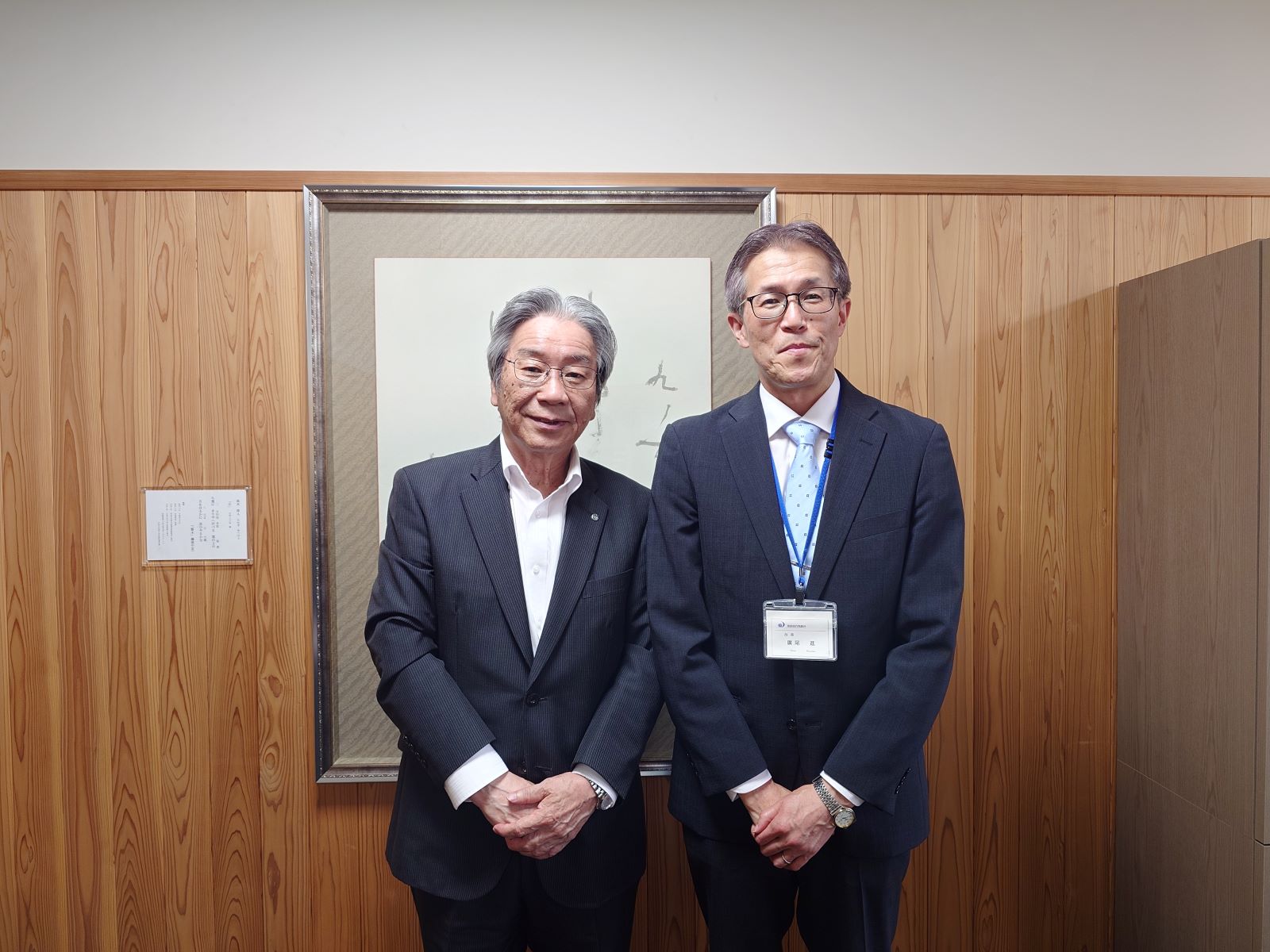 南村長と気象台長