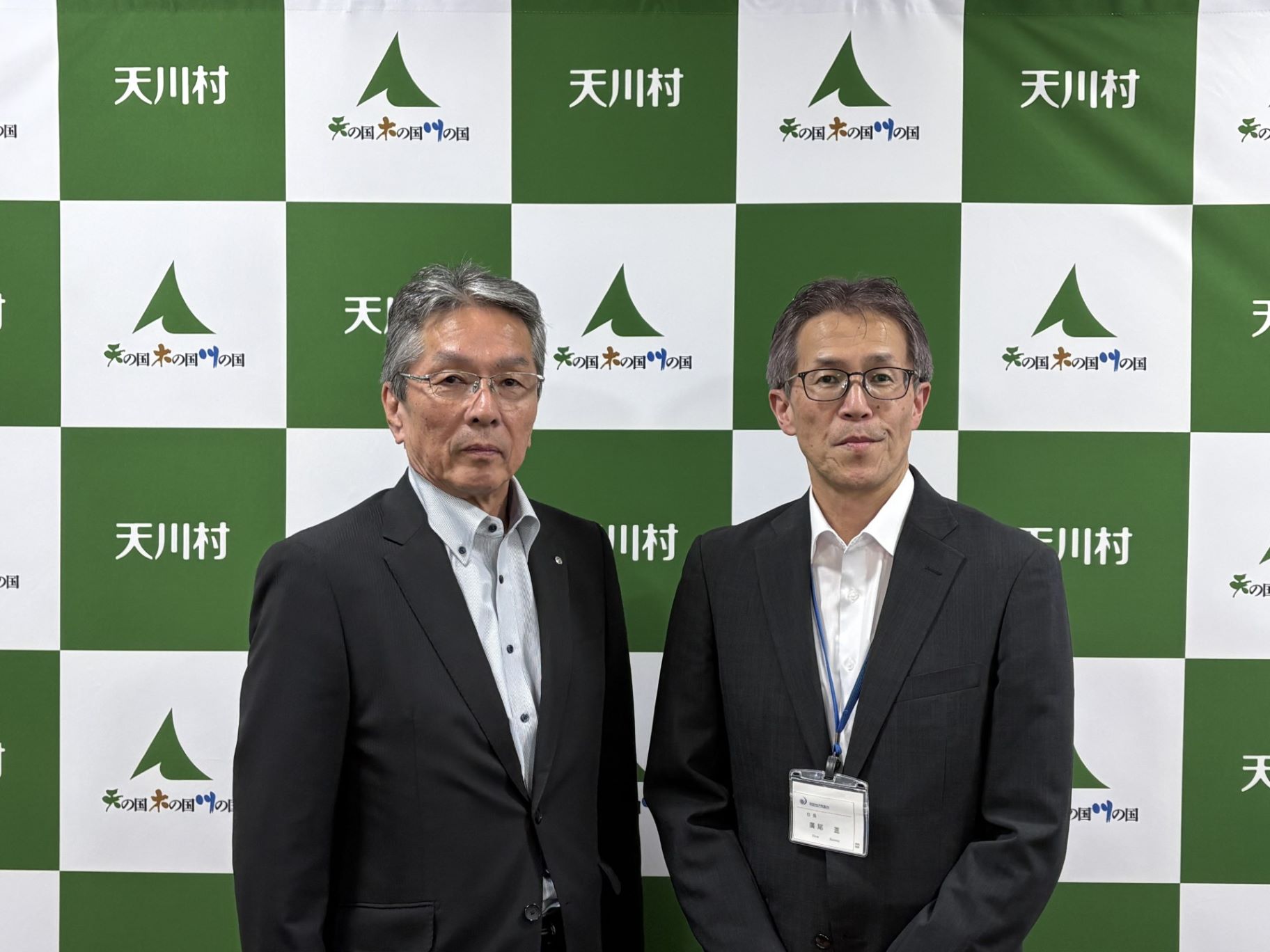 車谷村長と気象台長