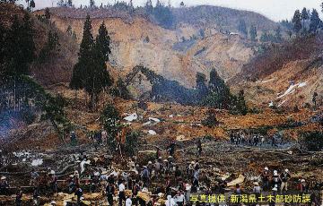 広神村(現魚沼市)水沢新田の地すべり