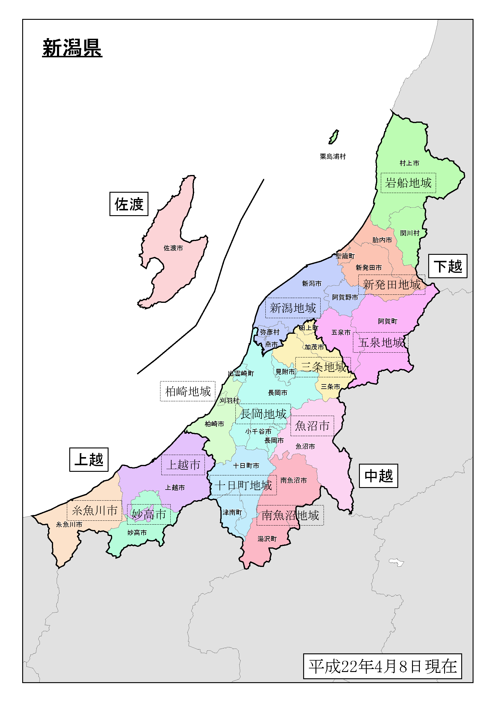 府県天気予報発表区域