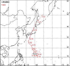 台風第26号 平成6年(1994年) 9月28日~9月30日