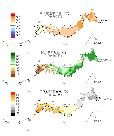 平成6年夏の高温 少雨 平成6年 1994年 4月 11月