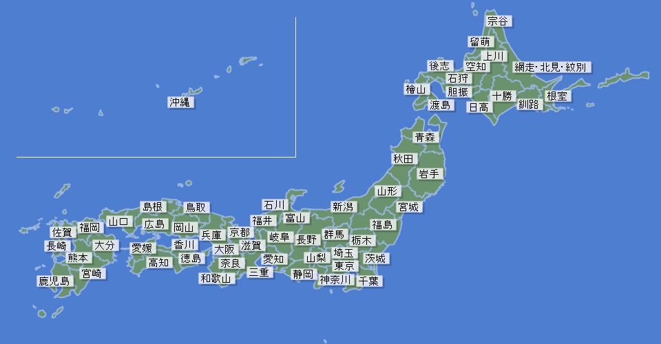 気象庁 都道府県別の事例一覧