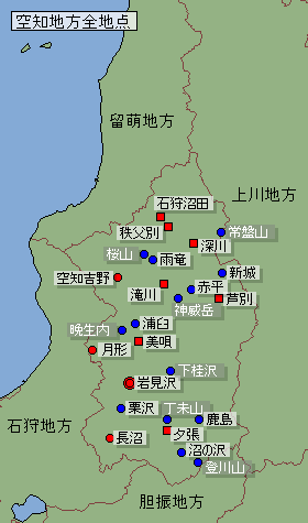 地点の選択