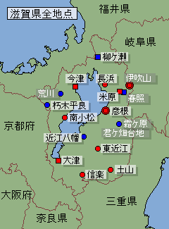 地点選択用滋賀県地図