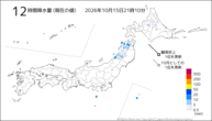 12時間降水量(現在の値)の分布図