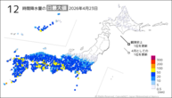 昨日の12時間降水量の日最大値の分布図