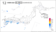 25日の12時間降水量の日最大値の分布図
