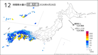 26日の12時間降水量の日最大値の分布図