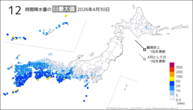 一昨日の12時間降水量の日最大値の分布図