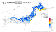 今日の12時間降水量の日最大値の分布図