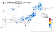 8日の12時間降水量の日最大値の分布図