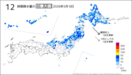 9日の12時間降水量の日最大値の分布図