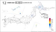 10日の12時間降水量の日最大値の分布図