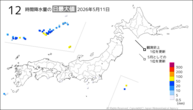 11日の12時間降水量の日最大値の分布図
