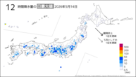 昨日の12時間降水量の日最大値の分布図