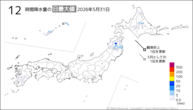 一昨日の12時間降水量の日最大値の分布図