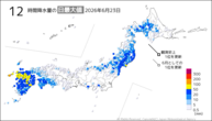 一昨日の12時間降水量の日最大値の分布図