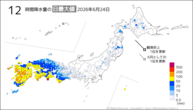 昨日の12時間降水量の日最大値の分布図