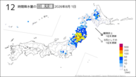 1日の12時間降水量の日最大値の分布図