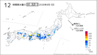 昨日の12時間降水量の日最大値の分布図
