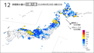 今日の12時間降水量の日最大値の分布図