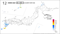 10日の12時間降水量の日最大値の分布図