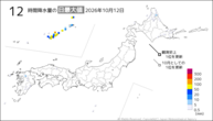 12日の12時間降水量の日最大値の分布図