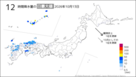 一昨日の12時間降水量の日最大値の分布図