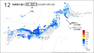 昨日の12時間降水量の日最大値の分布図