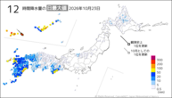 23日の12時間降水量の日最大値の分布図