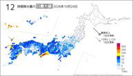 一昨日の12時間降水量の日最大値の分布図