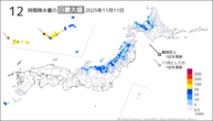 11日の12時間降水量の日最大値の分布図