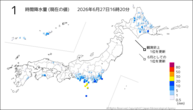 1時間降水量(現在の値)の分布図
